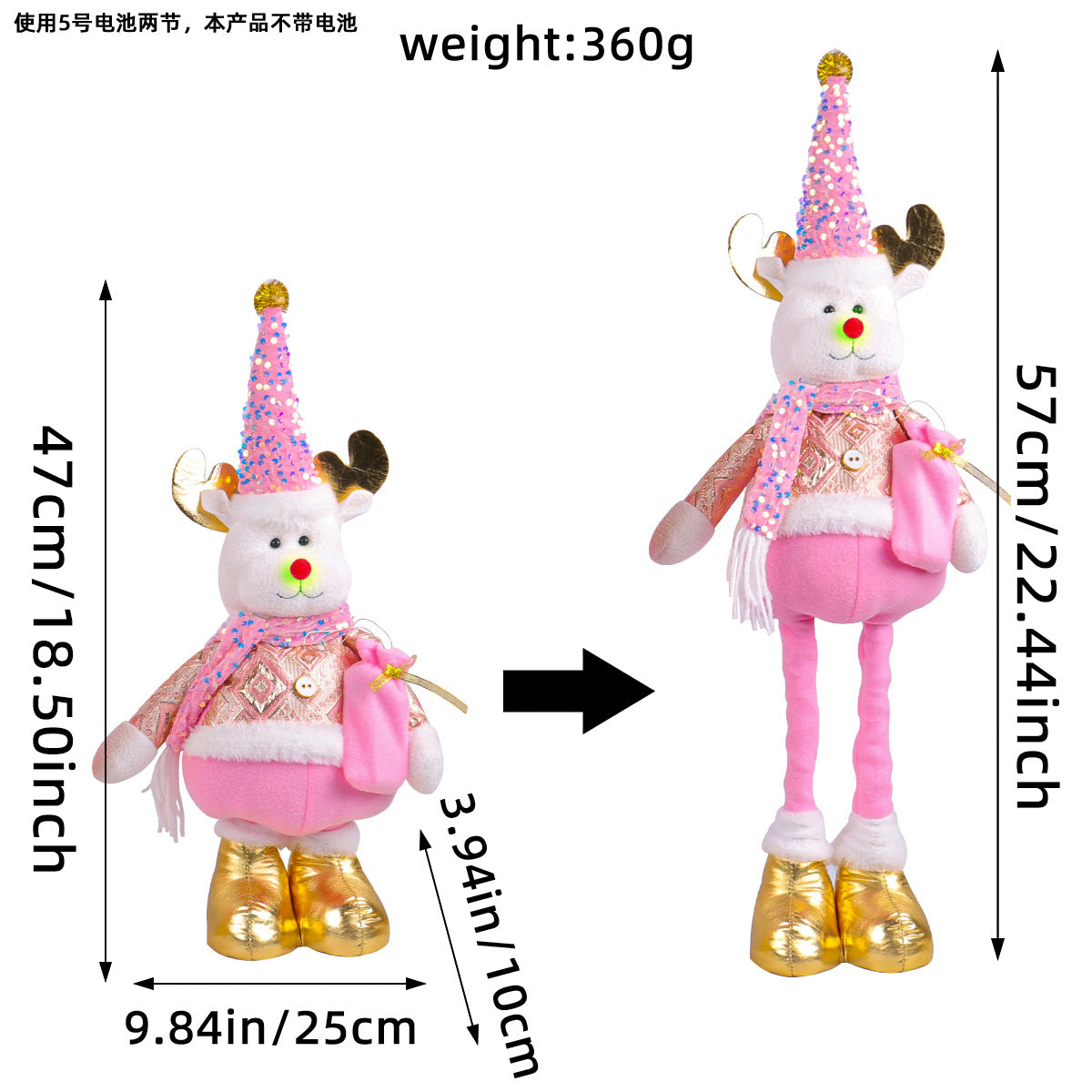 Standing Long-Legged Christmas Plush Figurines (Santa, Snowman & Reindeer)